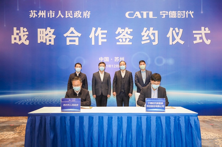 苏州签约.jpg